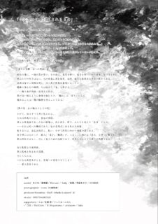 闇の王展出展