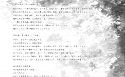 闇の王展出展