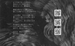 沼の王展出展